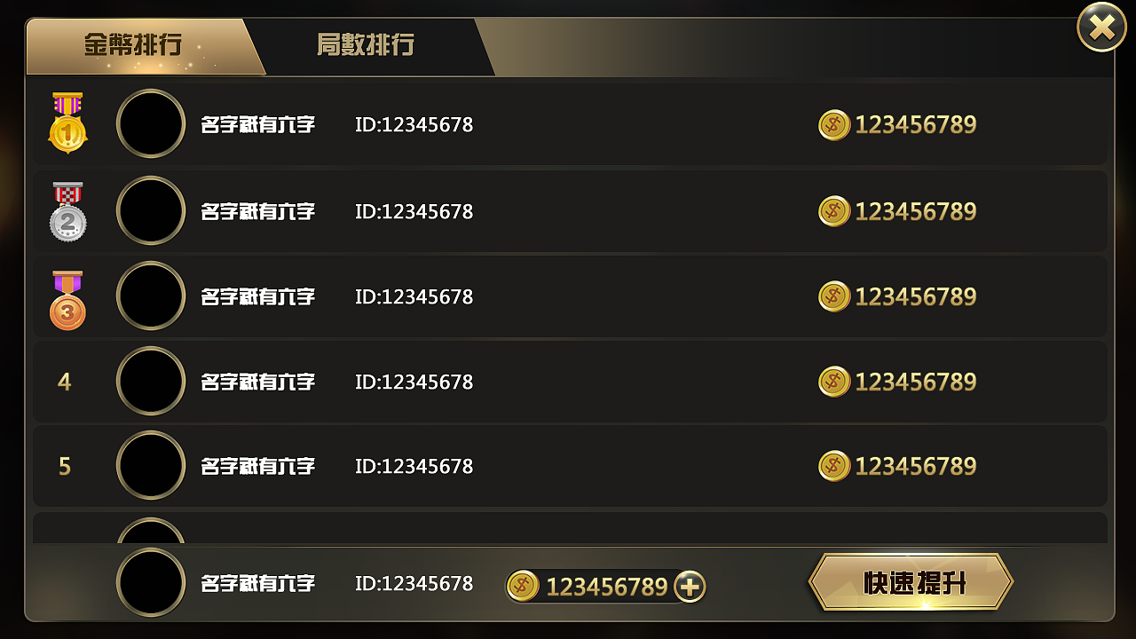 香港麻将（图ZMTQ0NTk2NzI0） - 游戏UI - 站酷设计师GLSANG原创素材 - 站酷ZCOOL