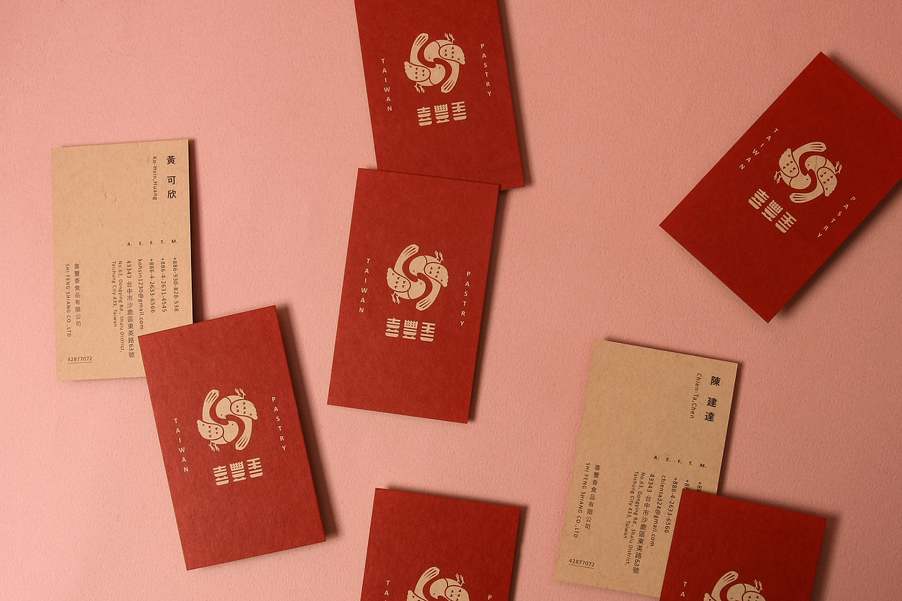 喜豐香漢餅（图ZMTYwMDI2OTA4） - 包装 - 站酷设计师2tigersdesign原创素材 - 站酷ZCOOL