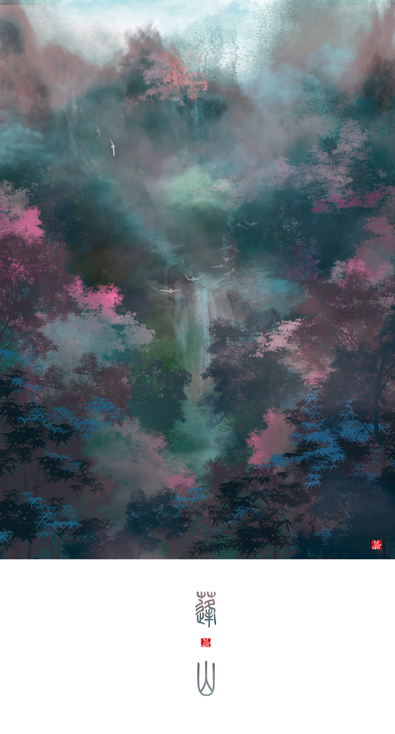 蓬莱仙山（图ZMTcwMTA0MTAw） - 创作习作 - 站酷设计师西宫宫宫原创素材 - 站酷ZCOOL