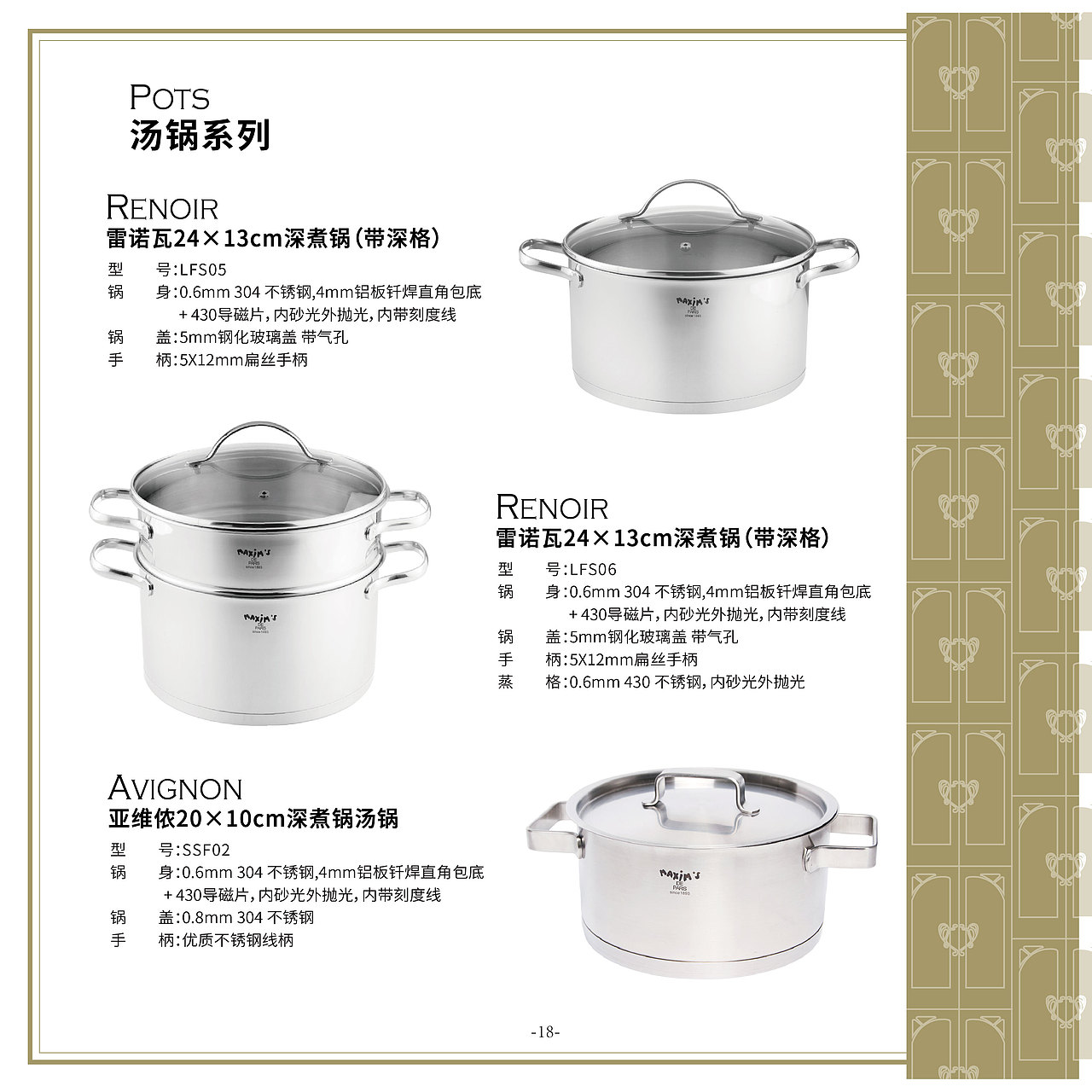 为MAXIM'S品牌产品设计礼品卡册（图ZMTgxNTU2MjEy） - 书籍/画册 - 站酷设计师女术师原创素材 - 站酷ZCOOL