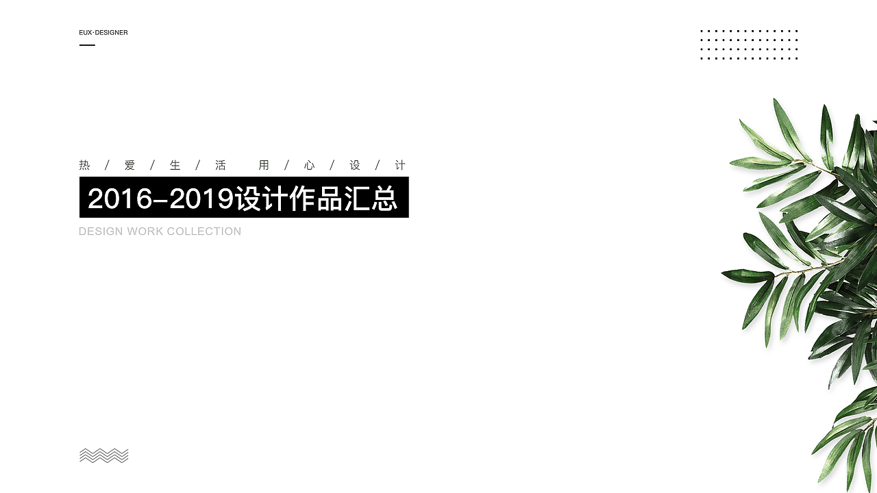 欣赏2018-2019（图ZMTg1NzUyNTk2） - APP界面 - 站酷设计师荔枝a原创素材 - 站酷ZCOOL