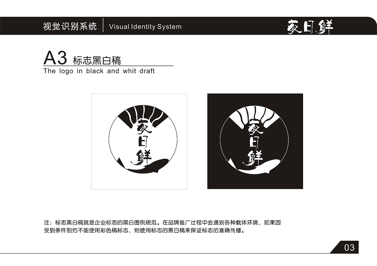 品牌VI（图ZMjA3OTc1NzA0） - 品牌 - 站酷设计师算命的猫原创素材 - 站酷ZCOOL