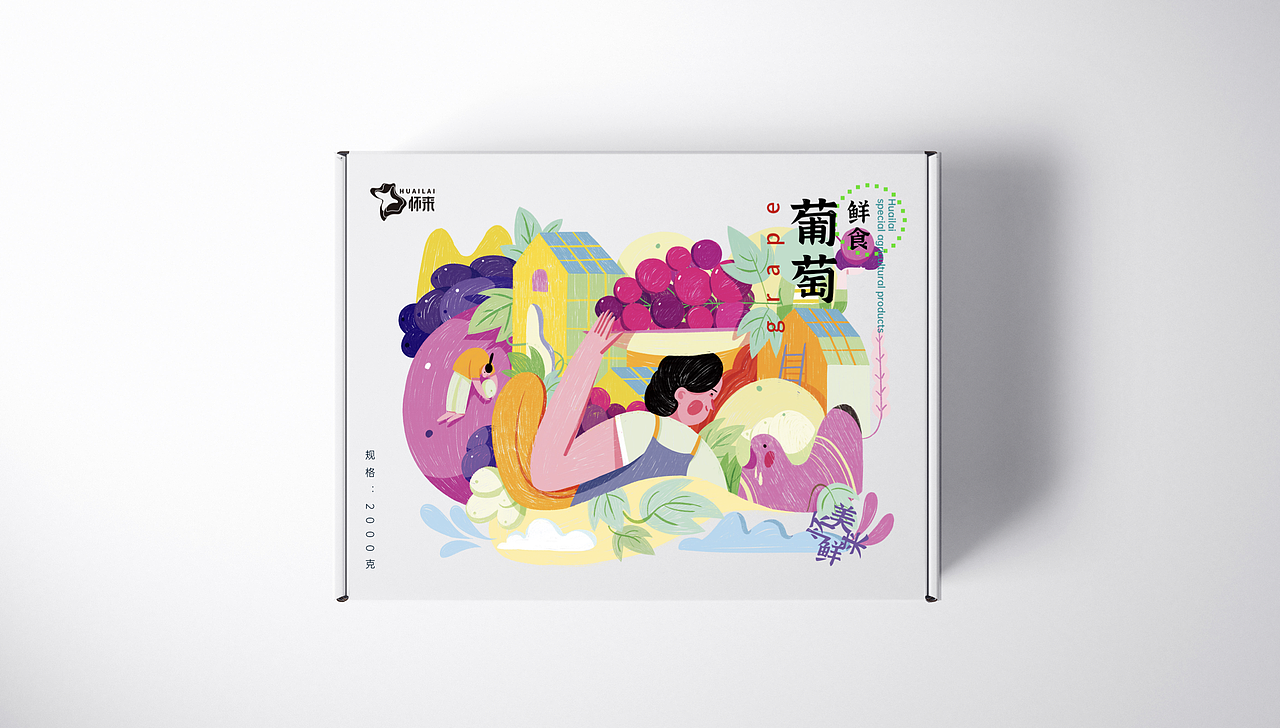 2021年中插画总结