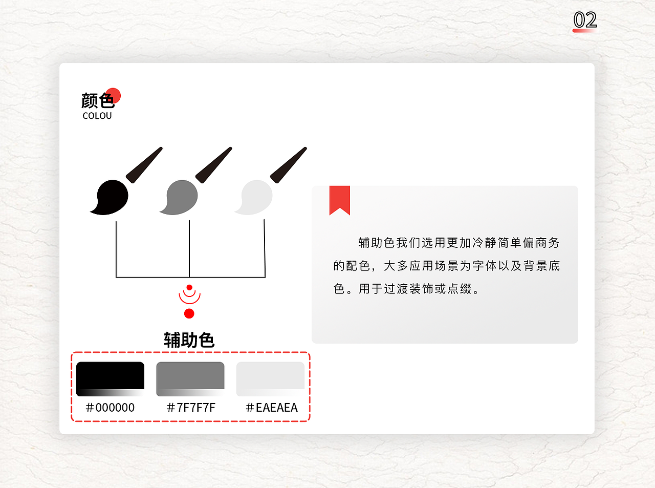 劲浪+微信小程序视觉规范（图ZMjc0OTI0NDgw） - APP界面 - 站酷设计师十先生丶原创素材 - 站酷ZCOOL