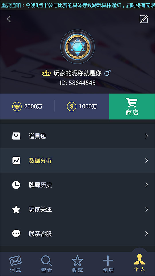 2017年的一些设计作品（图ZMTE0MDE5ODY0） - 游戏UI - 站酷设计师夏铃儿原创素材 - 站酷ZCOOL