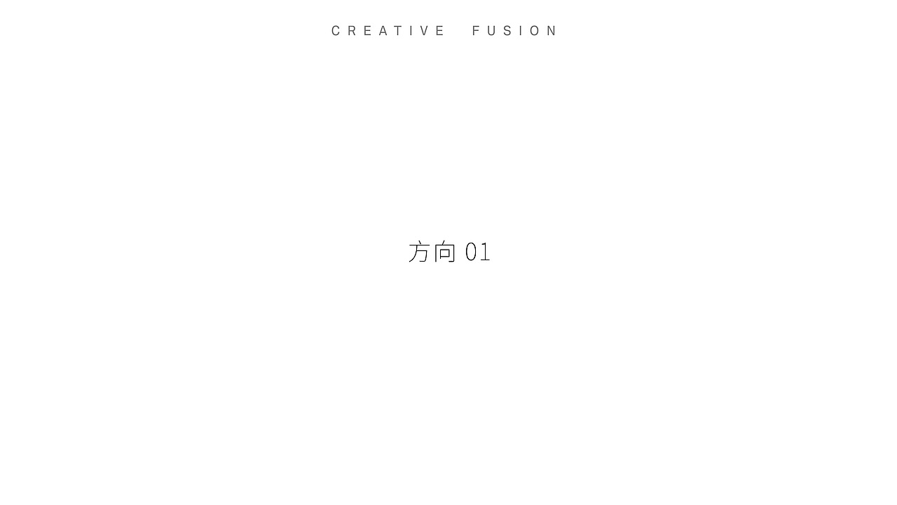 华侨城天鹅堡LOGO字体设计