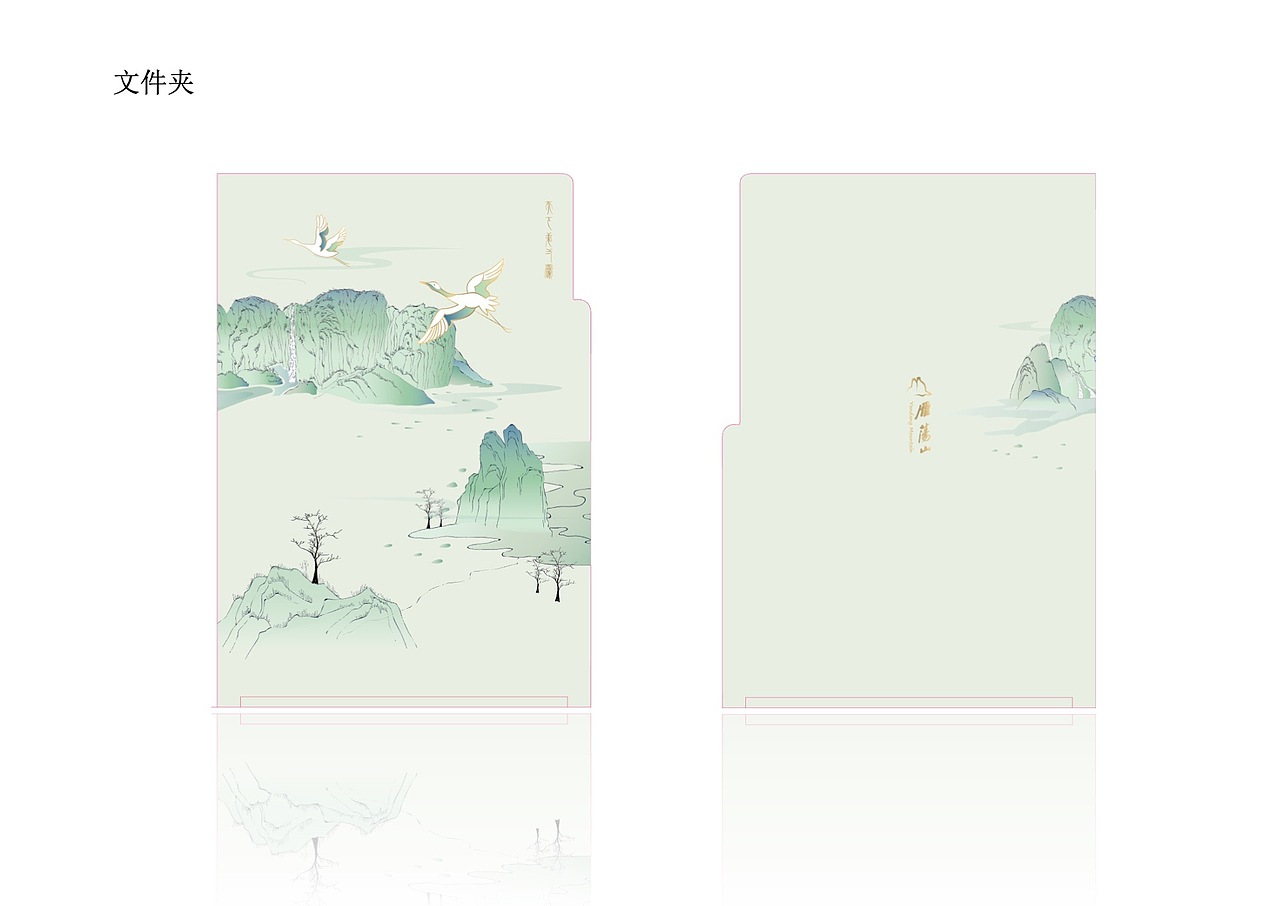 雁荡山景区文创产品设计（图ZMjE1MjgyMzk2） - 生活用品 - 站酷设计师不凡玩品设计中心原创素材 - 站酷ZCOOL