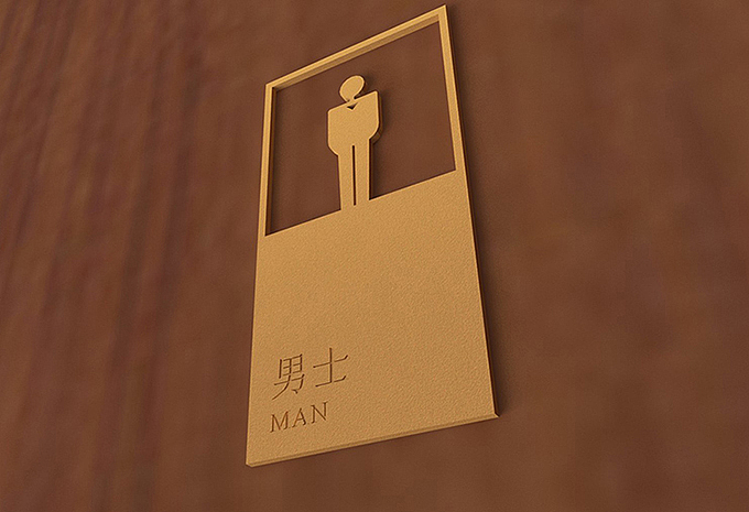 宏益总部室内导视系统(图ZMTUxNjg5NTY=) - Logo - 站酷设计师szmkbs原创素材 - 站酷ZCOOL