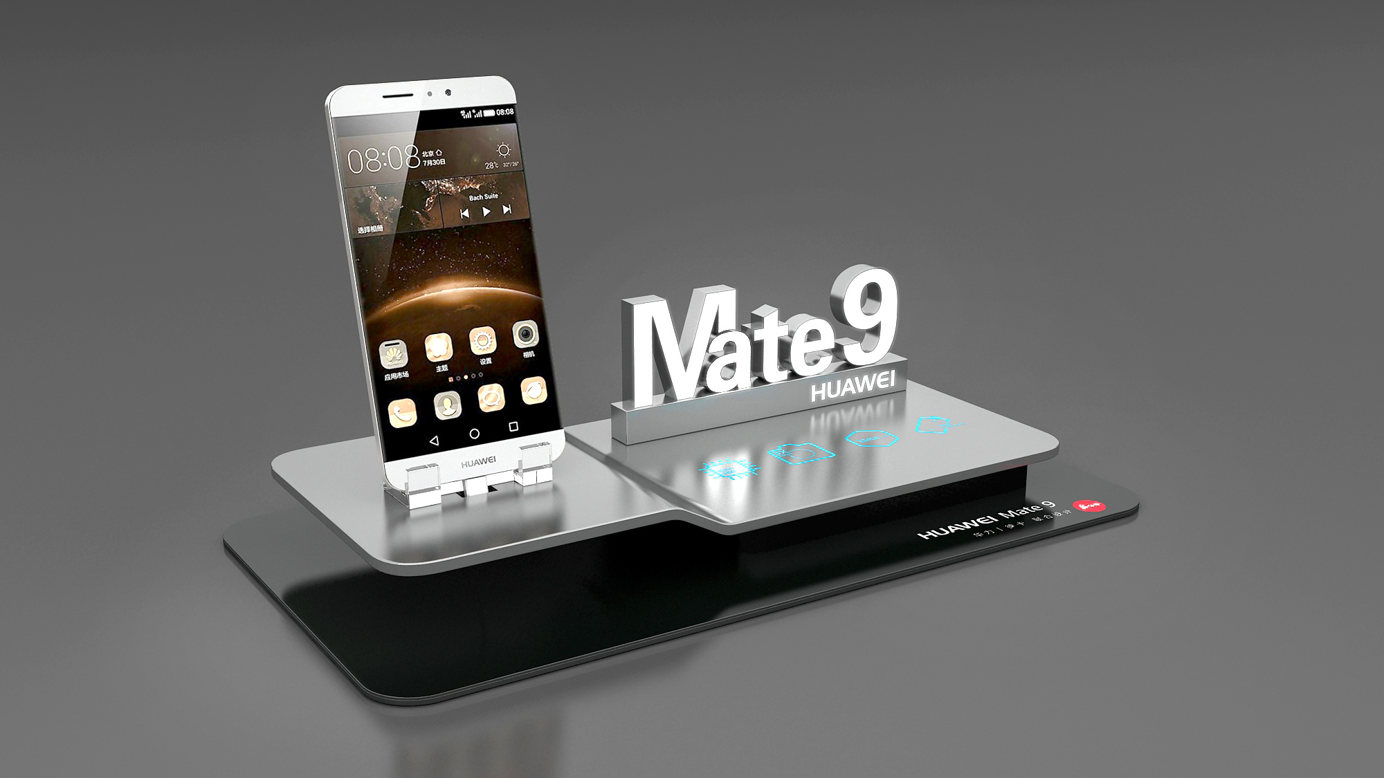 华为正式发布 Mate 9，推出两款设计定位高端市场