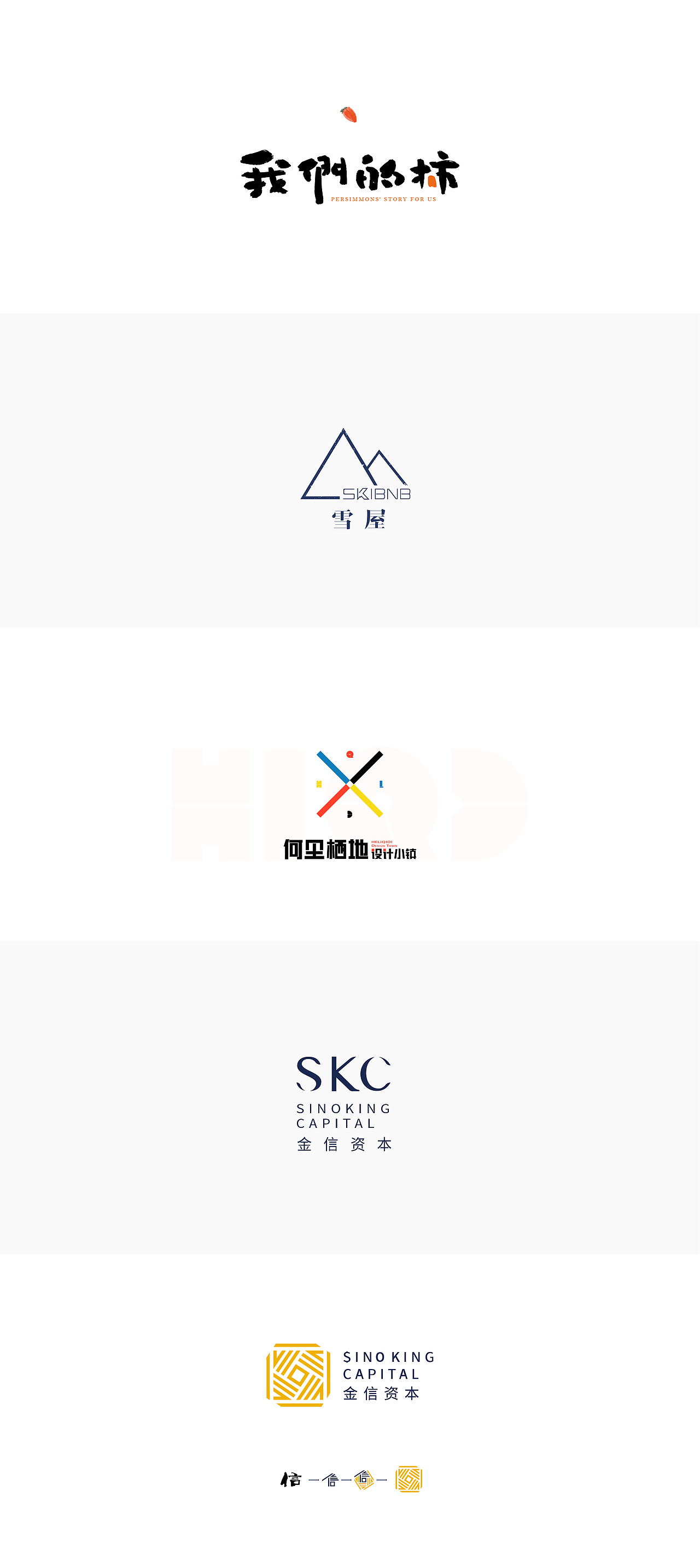 LOGO合集（圖ZMTA1NzQ3MDI4） - Logo - 站酷設(shè)計(jì)師AttitudeDesign原創(chuàng)素材 - 站酷ZCOOL