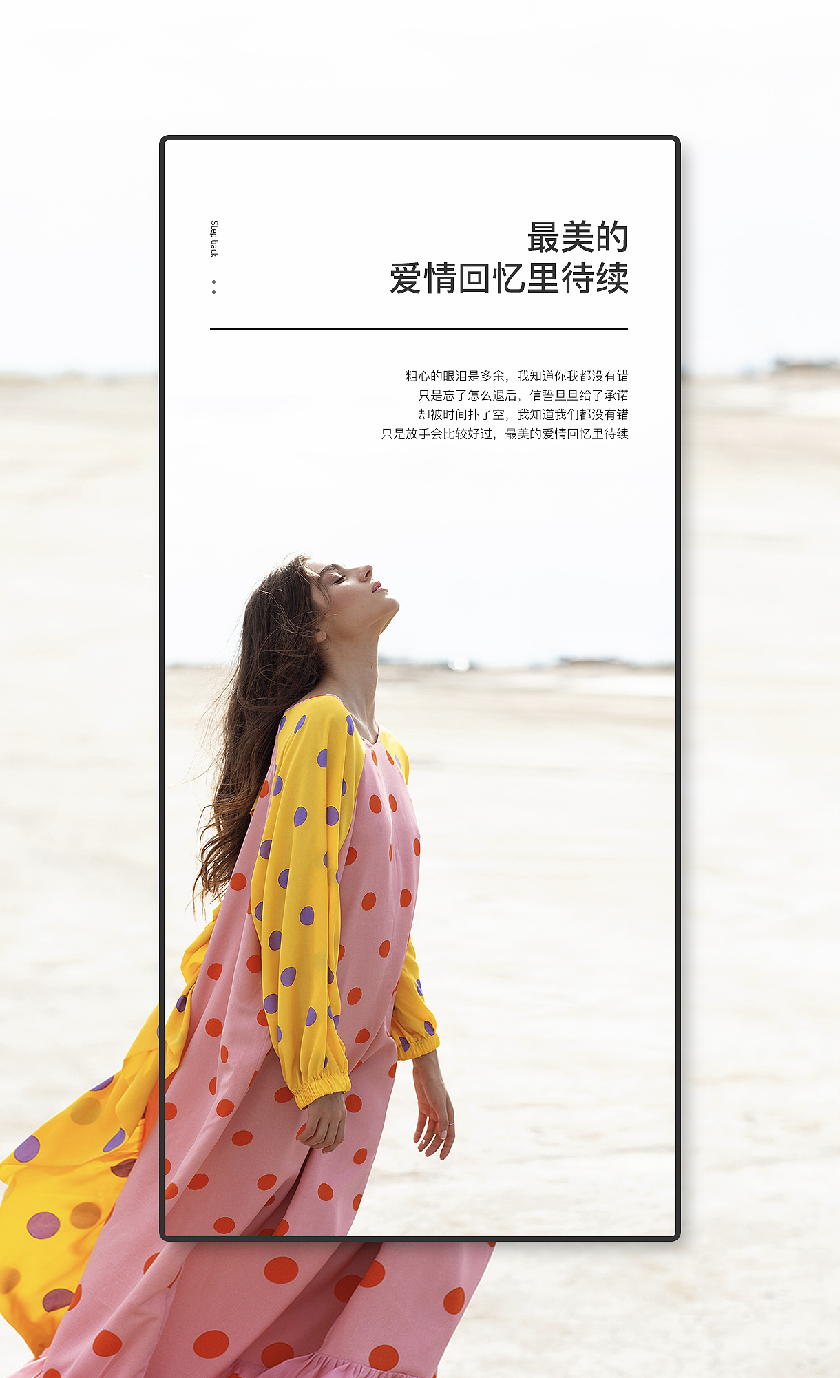 12月网页版式习作展示（图ZMTg3MzM0Njcy） - 电商 - 站酷设计师小丑侠原创素材 - 站酷ZCOOL