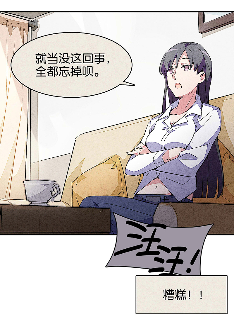 《百诡谈·爱犬》第2话:出现生机?