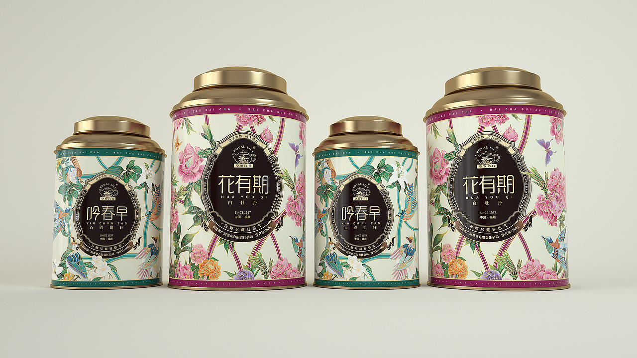 广福茶叶|皇家百合®品牌包装设计（图ZMjA3NzY5NTg4） - 包装 - 站酷设计师古戈品牌咨询原创素材 - 站酷ZCOOL