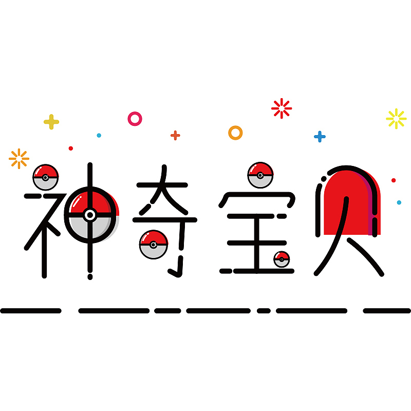 MBE风格-神奇宝贝