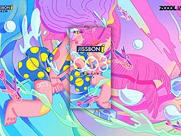 乘风破浪！“浪”在即！