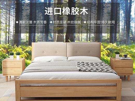 实木餐桌（个人主页-ZMzUzODA5NjQ=） - 电商 - 站酷设计师赣南小伙原创素材 - 站酷ZCOOL