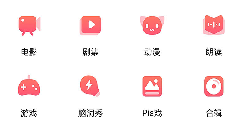 交互设计（图ZMTc0NTczMTA4） - 动效设计 - 站酷设计师木易香菜原创素材 - 站酷ZCOOL