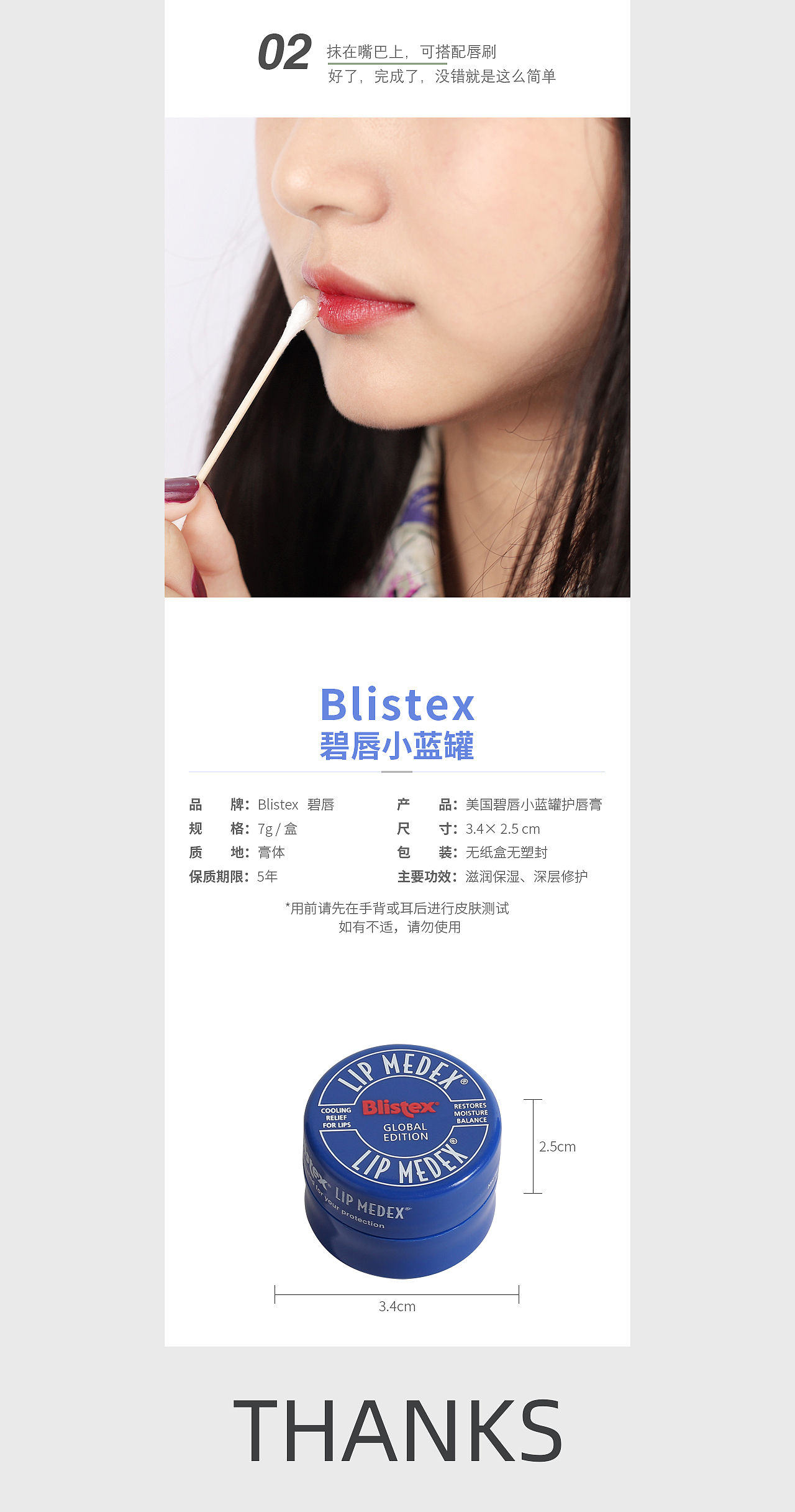 【详情页合集】（图ZMTgyMTU3NDEy） - 包装 - 站酷设计师匠辛原创素材 - 站酷ZCOOL