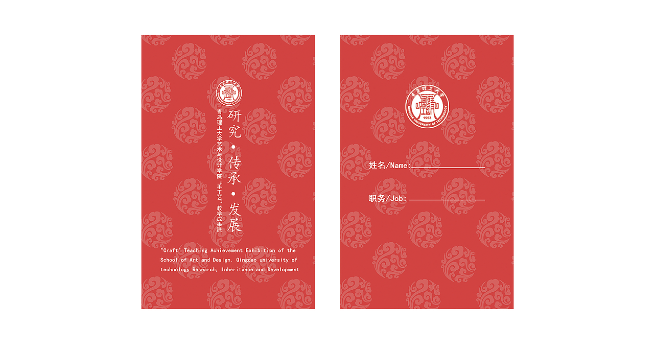 青岛理工大学手工艺展厅设计（图ZMTg0ODU5NDY4） - 其他三维 - 站酷设计师寒东原创素材 - 站酷ZCOOL