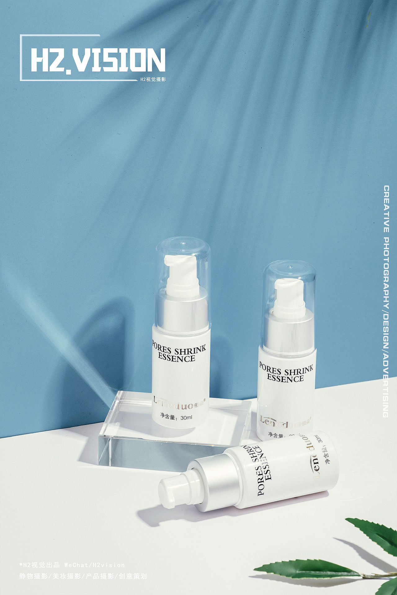 洗面奶护肤品拍摄 x H2视觉摄影（图ZMjM1NTAwNDgw） - 产品摄影 - 站酷设计师H2视觉摄影原创素材 - 站酷ZCOOL