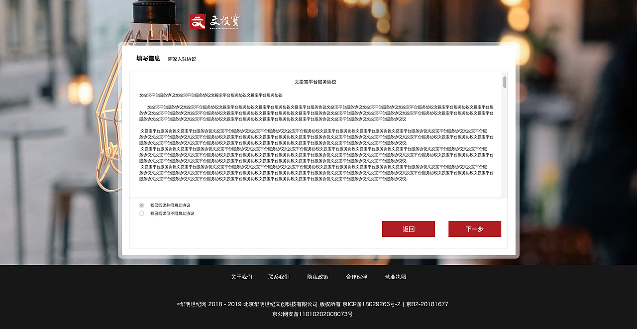 文投宝系列页面（图ZMjQ1MDIzNDky） - APP界面 - 站酷设计师鹅得密恩原创素材 - 站酷ZCOOL