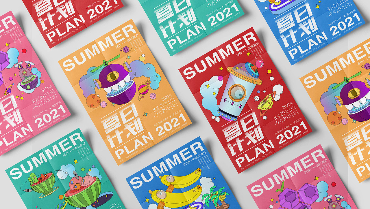 【美食奇遇记】夏日计划 — 品牌全案设计（图ZMjc0ODY2Nzcy） - 品牌 - 站酷设计师依优卡卡原创素材 - 站酷ZCOOL