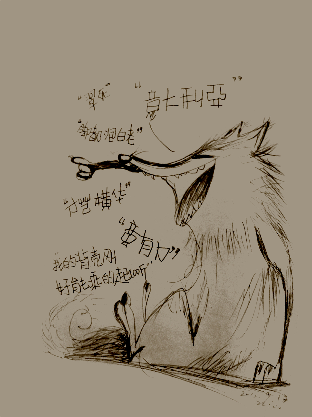川话连篇!（图ZMjYwNjMxMg==） - 创作习作 - 站酷设计师ymllwjl原创素材 - 站酷ZCOOL