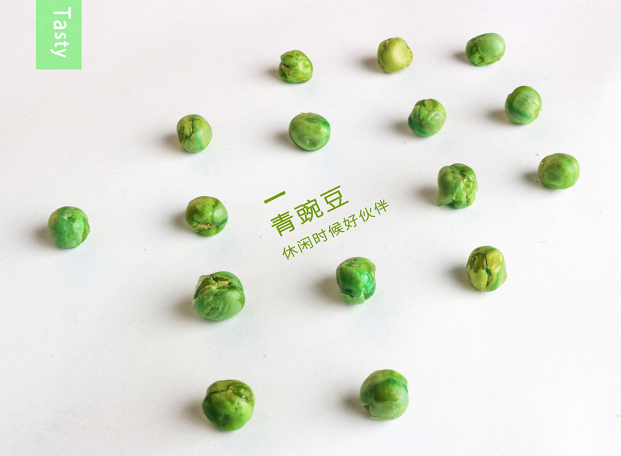 青豆广告商业摄影VS眼睛广告摄影（图ZODQ2OTY0MjA=） - 产品摄影 - 站酷设计师还有什么名字可取原创素材 - 站酷ZCOOL