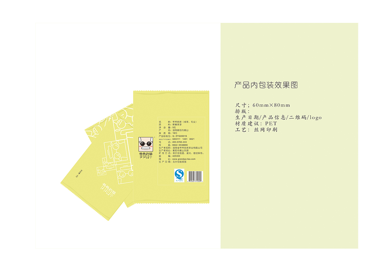 记录一点年轻时候的作业！（图ZMTE3NjQ5NzU2） - 品牌 - 站酷设计师酒日原创素材 - 站酷ZCOOL