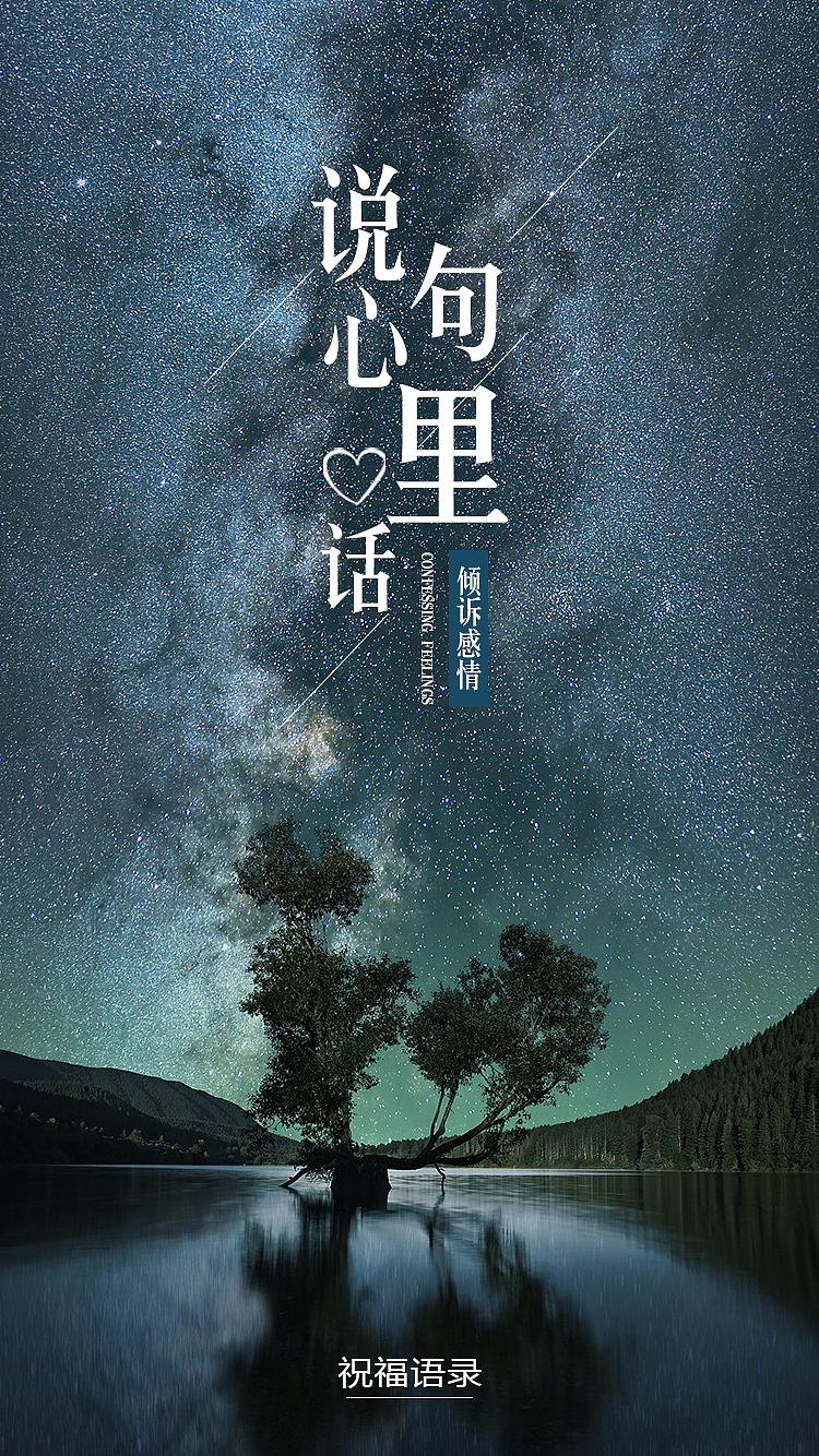 一个温馨主题的小程序项目