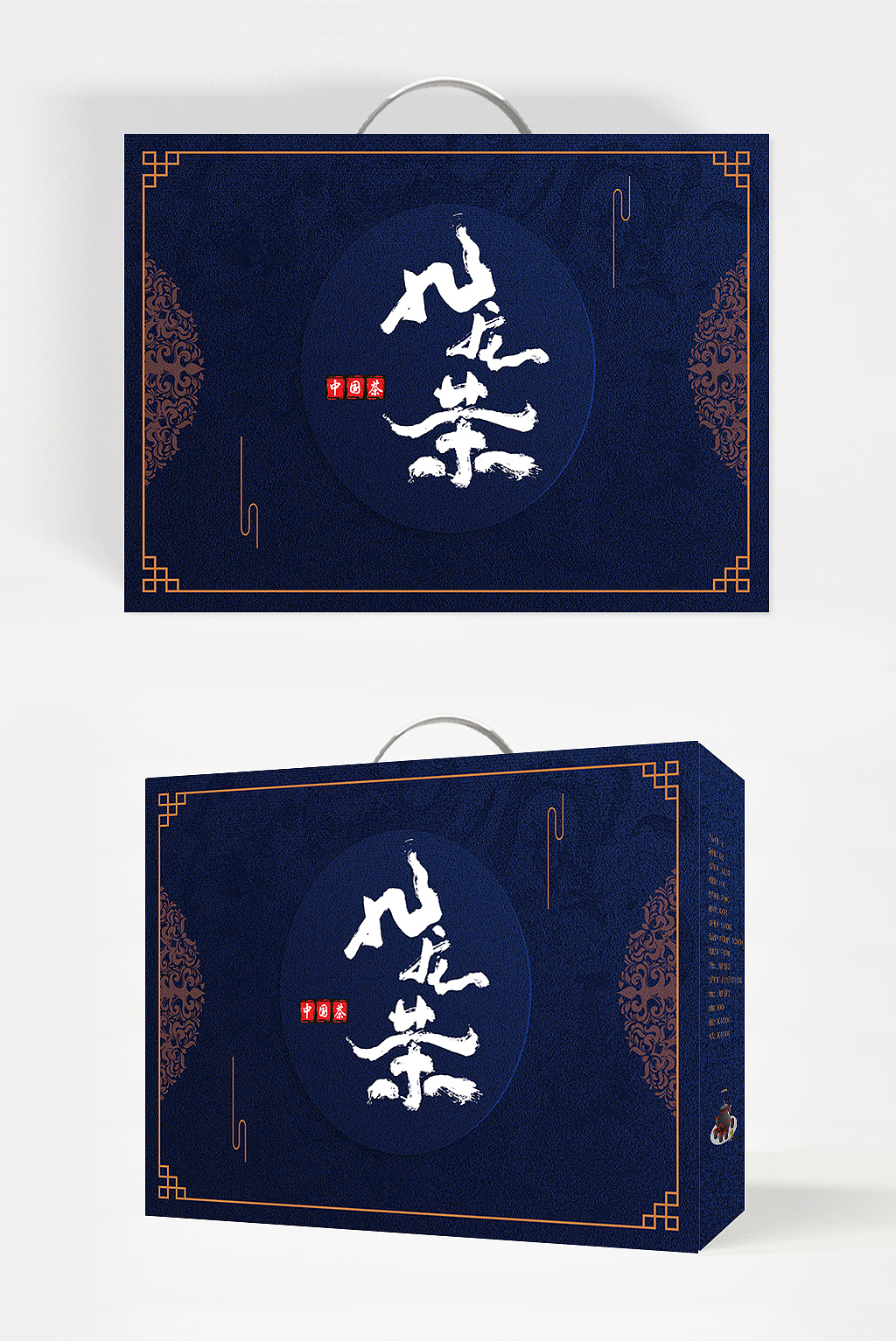 九龙茶（图ZMTU5ODE4MDg0） - 字体/字形 - 站酷设计师手写心声原创素材 - 站酷ZCOOL