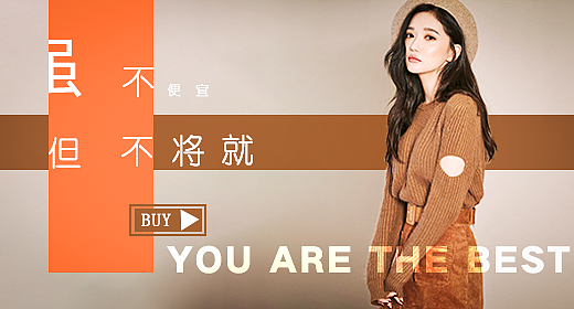 钻展（图ZMTc5ODYzMzYw） - 运营设计 - 站酷设计师狂浪月夜原创素材 - 站酷ZCOOL