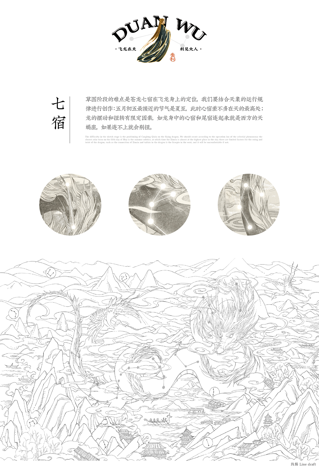 百度x奇舫社 ｜ 端午礼盒（图ZMjEzNzg2ODQ4） - 商业插画 - 站酷设计师奇舫社原创素材 - 站酷ZCOOL