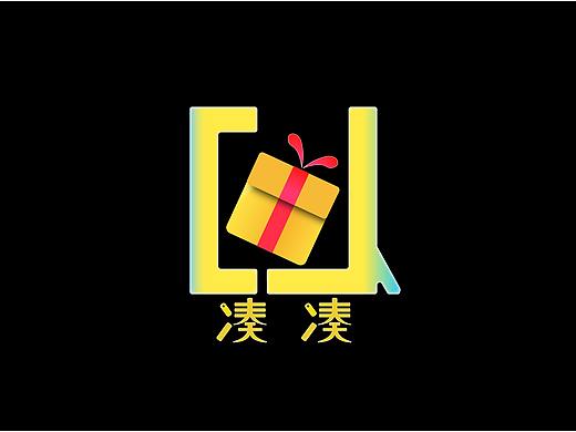 凑凑