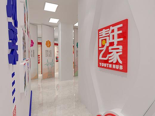 电业局党建展厅