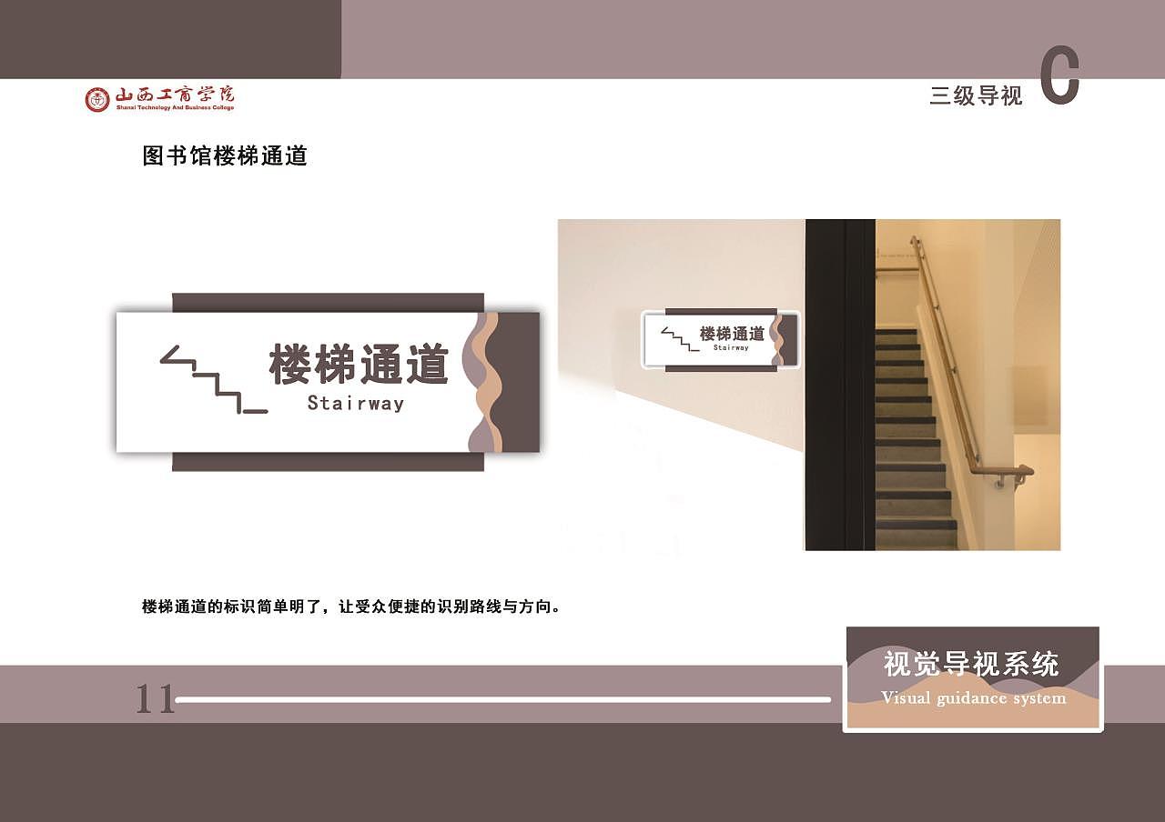 视觉导视（图ZMzMzODkyODY0） - 品牌 - 站酷设计师如了个如原创素材 - 站酷ZCOOL