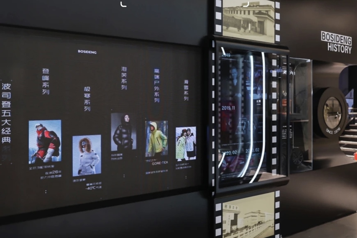 波司登全球首家登峰概念店丨品牌科技历史体验区（图ZMzU4NDIzNDAw） - 商业空间设计 - 站酷设计师Joan_Lai原创素材 - 站酷ZCOOL