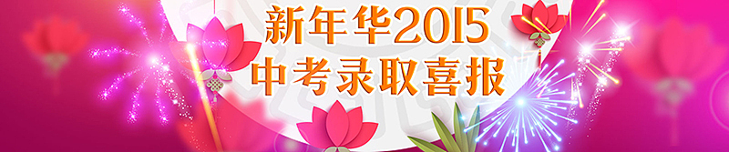 主页banner