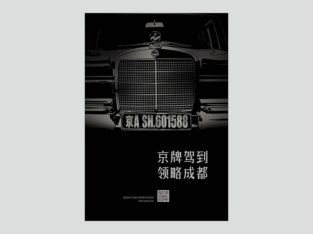 地产广告（图ZNDk5NTI4NDg=） - 海报 - 站酷设计师木火通明Design原创素材 - 站酷ZCOOL