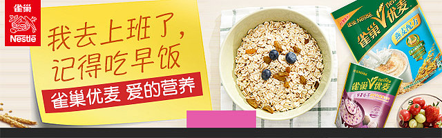 5月份钻展（图ZODA4NDU1MzI=） - 电商 - 站酷设计师设计狮阿芳原创素材 - 站酷ZCOOL