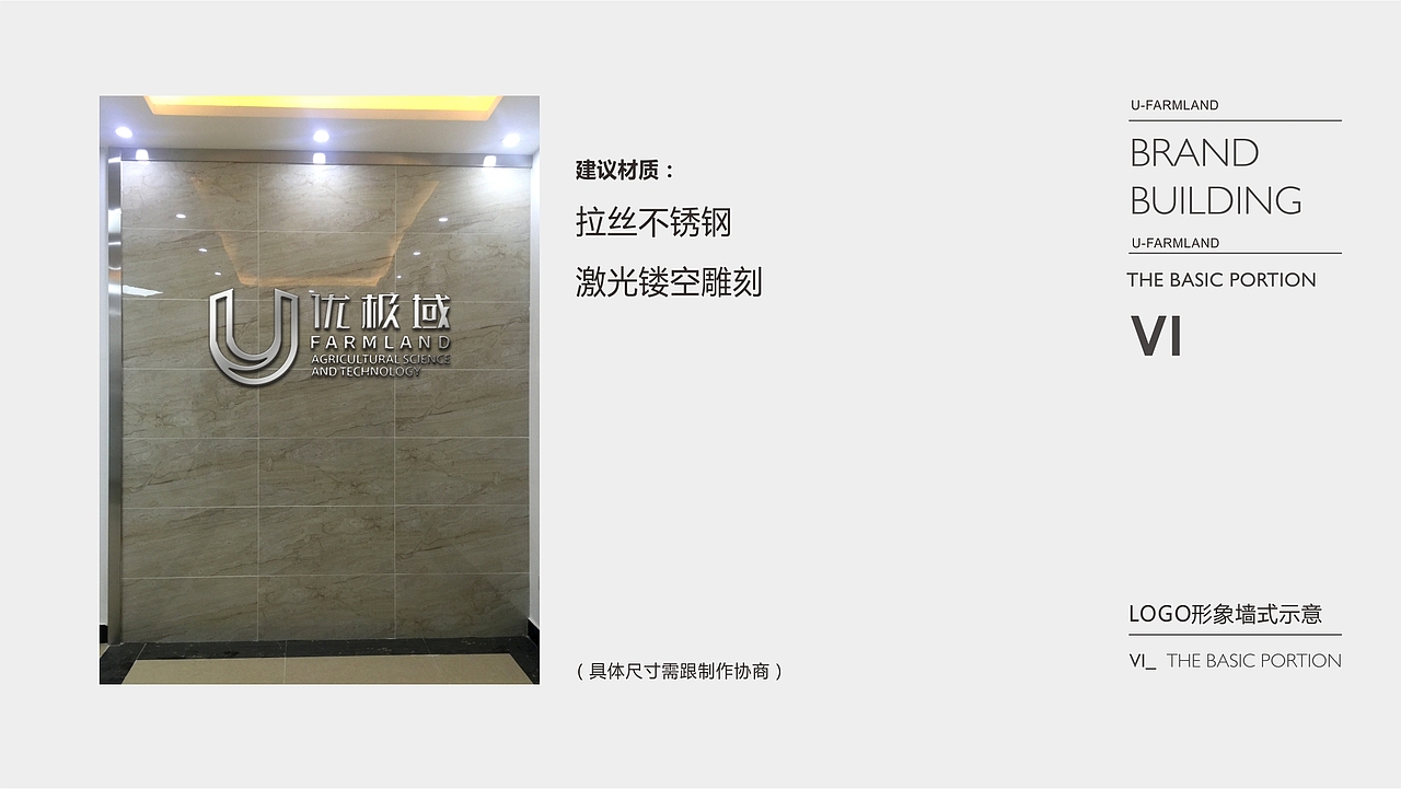 优级域宣传手册（图ZMTA3NDI1ODY4） - 宣传物料 - 站酷设计师UI悟空原创素材 - 站酷ZCOOL