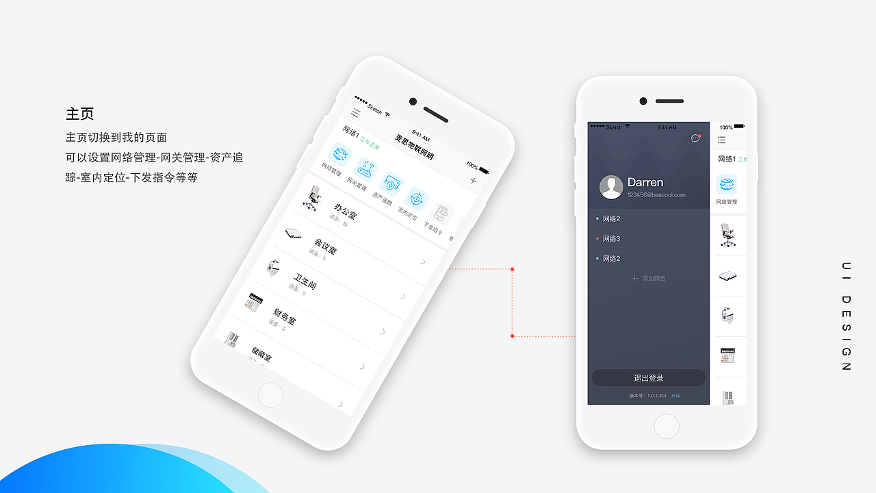 2019UI作品集（图ZMTUxNTgzMjM2） - 其他UI - 站酷设计师小太阳爱吃肉原创素材 - 站酷ZCOOL