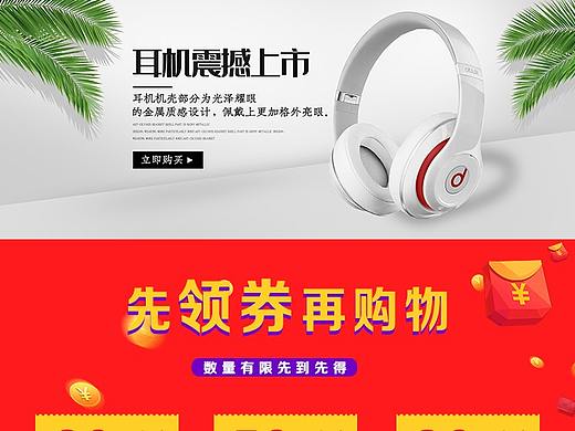 关联销售