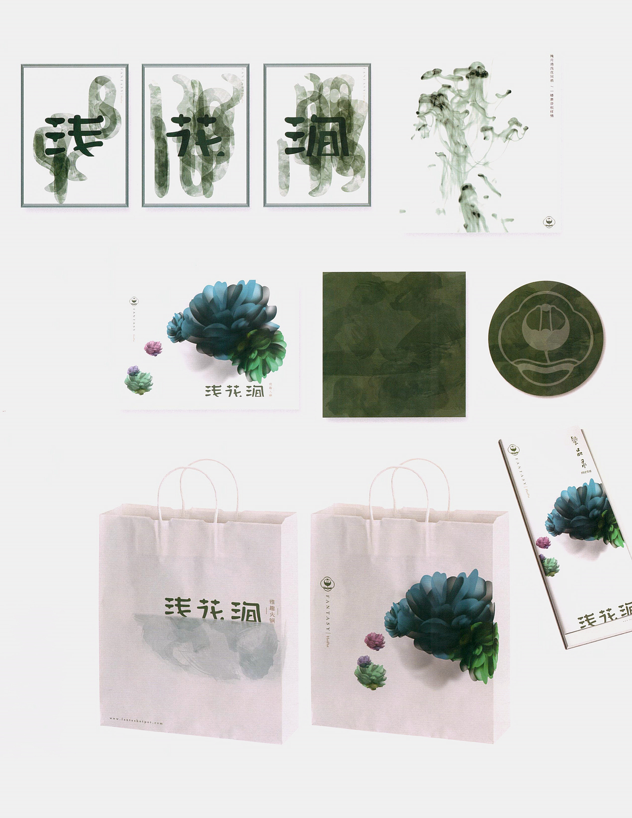 问藏:2012年设计年鉴《ASIA-PACIFIC DESIGN No.8》