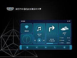 UI