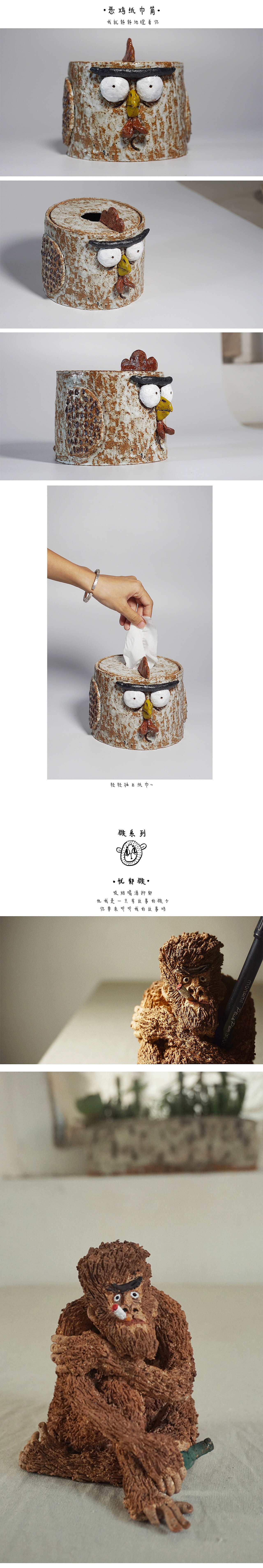 恶女手作6（图ZMTE5MTM2NjAw） - 手办/模玩 - 站酷设计师恶女是我原创素材 - 站酷ZCOOL