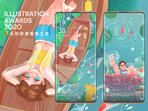 锁屏插画
