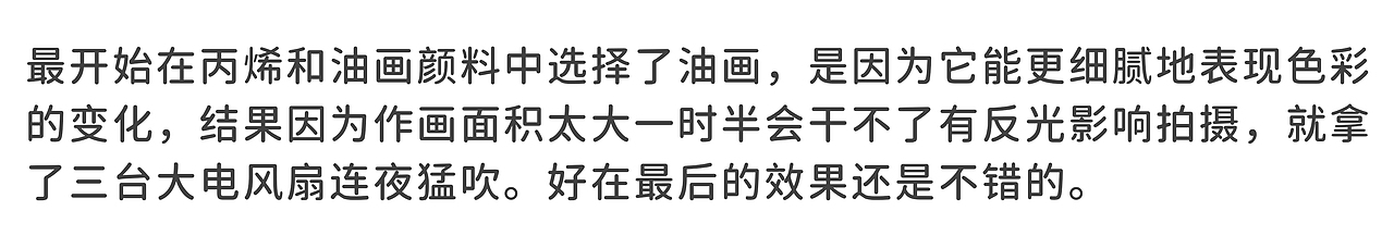 2324张照片爆肝复刻守望先锋《双龙》!（图ZMjc1NTAwNDcy） - 短片 - 站酷设计师蒸汽工场原创素材 - 站酷ZCOOL