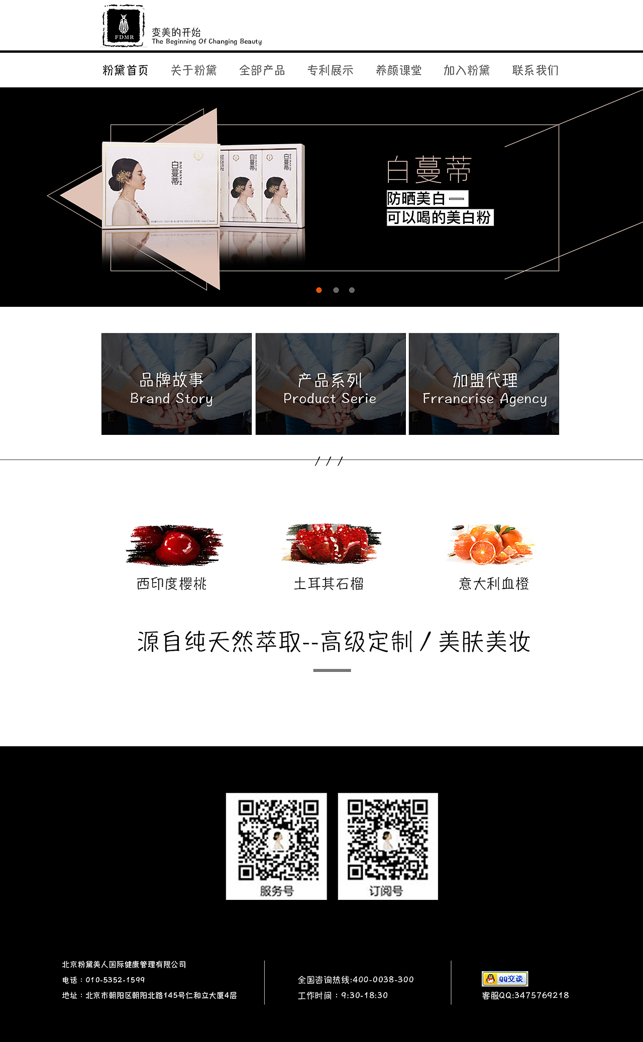 企业网站首页（图ZOTcwNDEzNTY=） - 企业官网 - 站酷设计师蹦达设计师原创素材 - 站酷ZCOOL