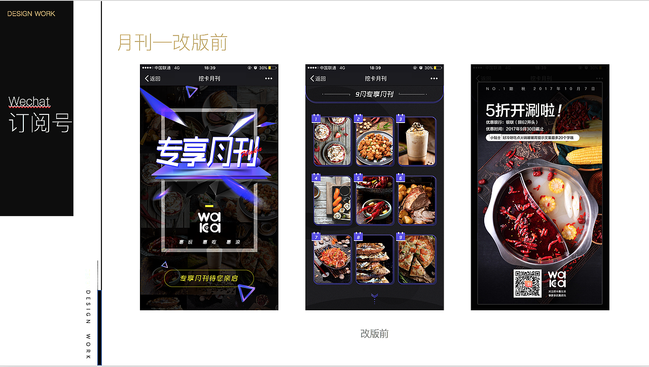 Banner/广告图（图ZMTUyNTY5NTQ4） - 运营设计 - 站酷设计师媛子1986原创素材 - 站酷ZCOOL